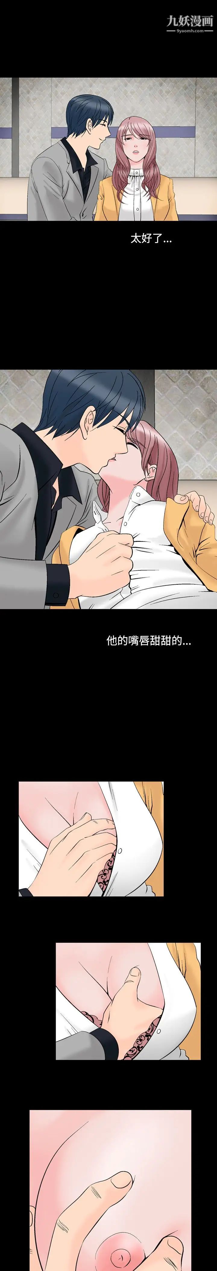 人妻性解放1-2季第9话