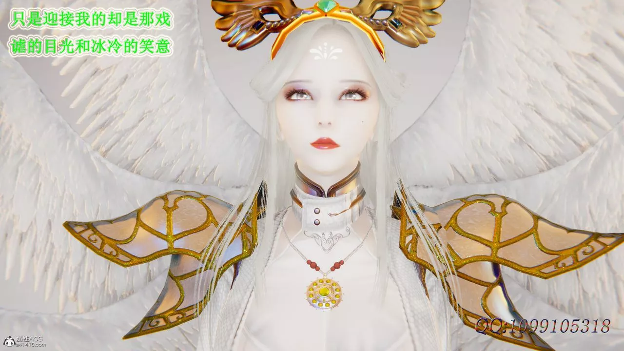 [3D]吸血鬼綠茶媽媽第1-2季第47話-第二季