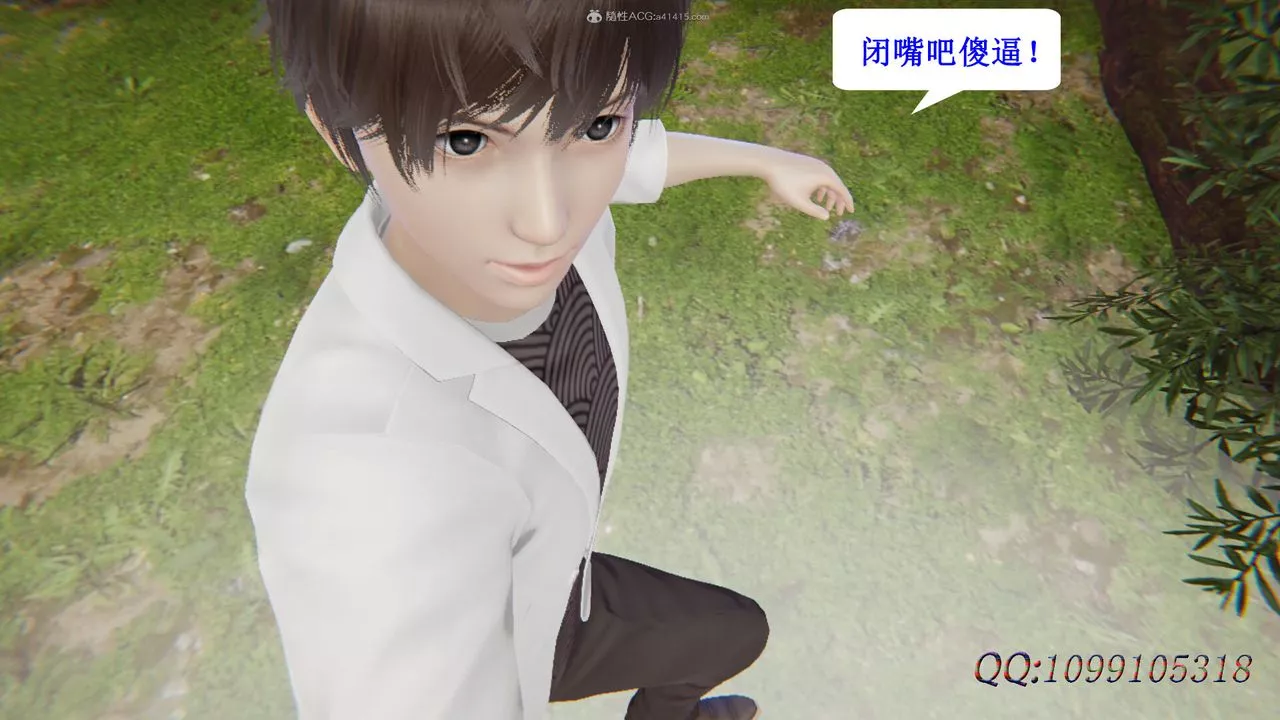 [3D]吸血鬼綠茶媽媽第1-2季第47話-第二季