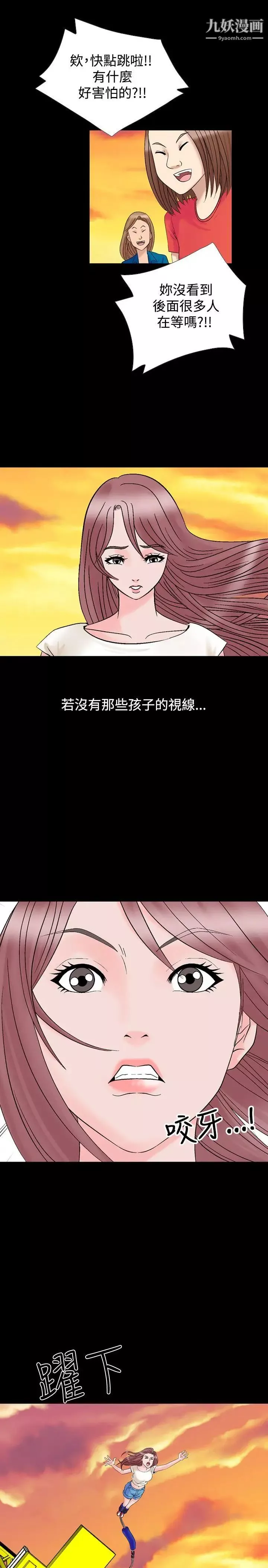 人妻性解放1-2季第9話