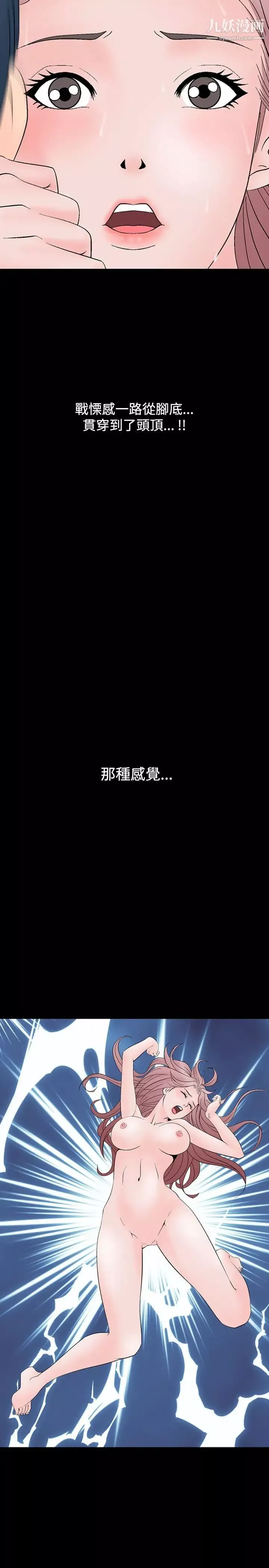 人妻性解放1-2季第10話