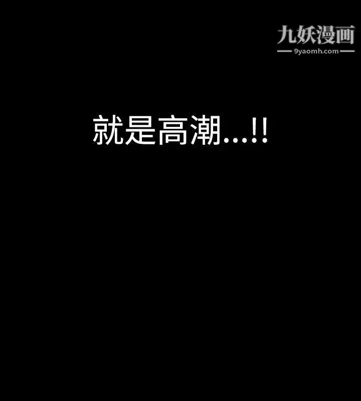 人妻性解放1-2季第10話