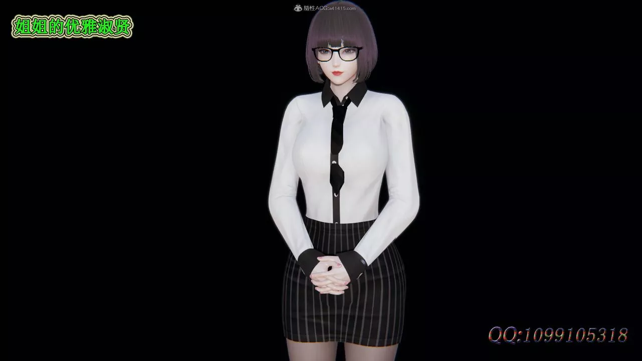 [3D]吸血鬼綠茶媽媽第1-2季第47話-第二季