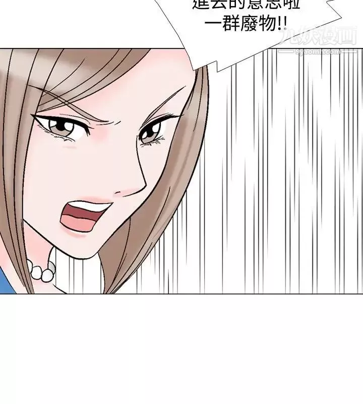 人妻性解放1-2季第10話