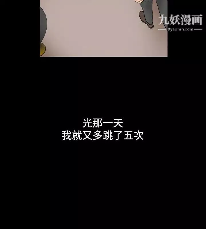 人妻性解放1-2季第10話
