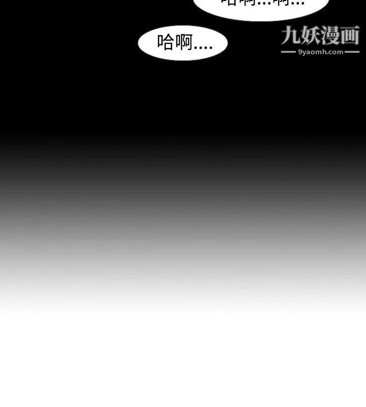 人妻性解放1-2季第10话
