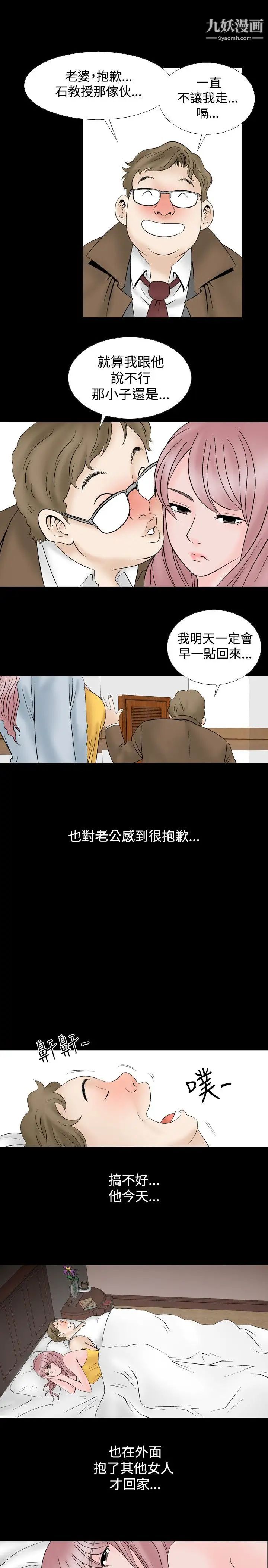 人妻性解放1-2季第11话