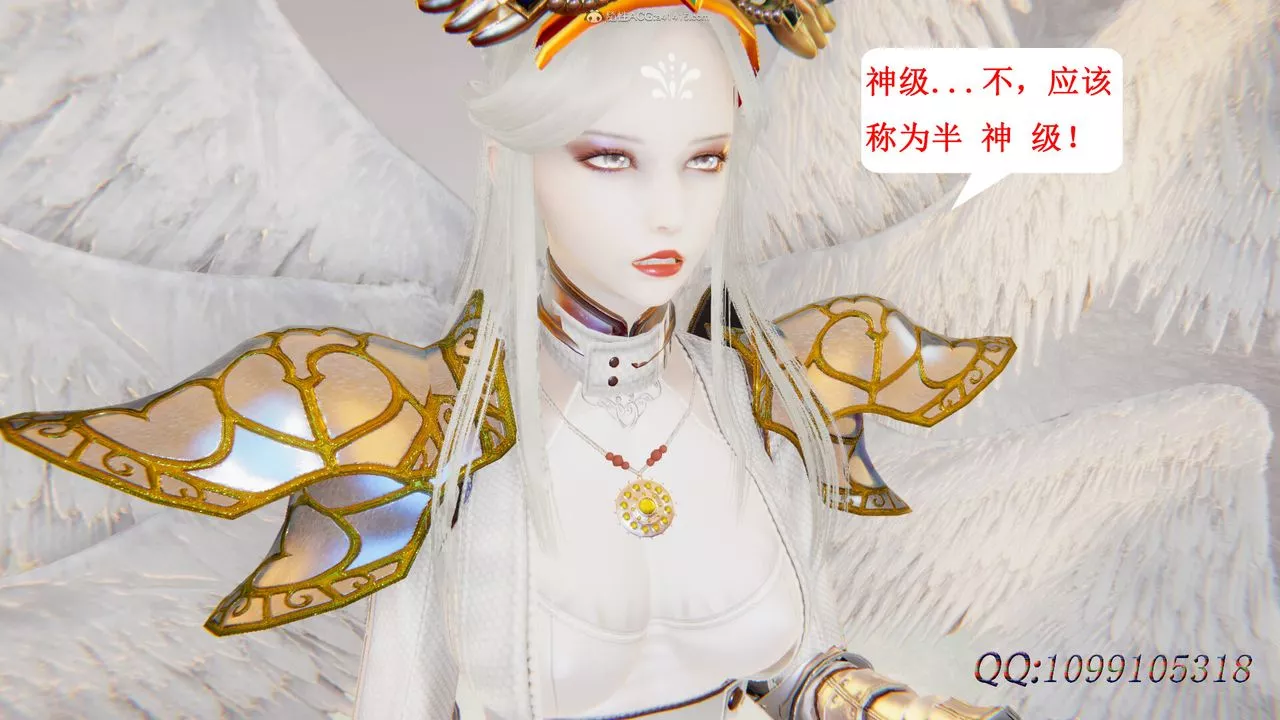 [3D]吸血鬼綠茶媽媽第1-2季第48話-第二季