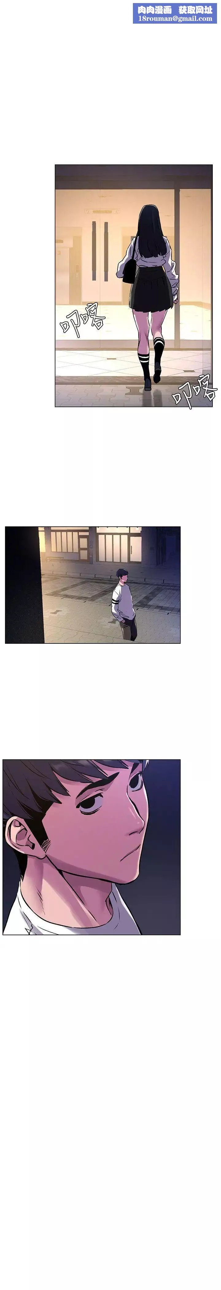 衝突第59話-嘴上說不要，身體卻很老實