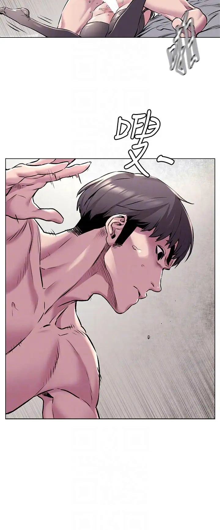 衝突第59話-嘴上說不要，身體卻很老實