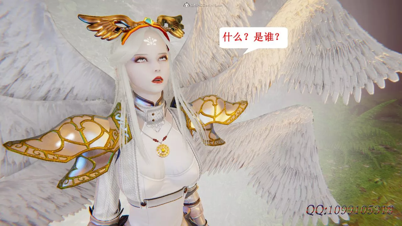 [3D]吸血鬼綠茶媽媽第1-2季第48話-第二季