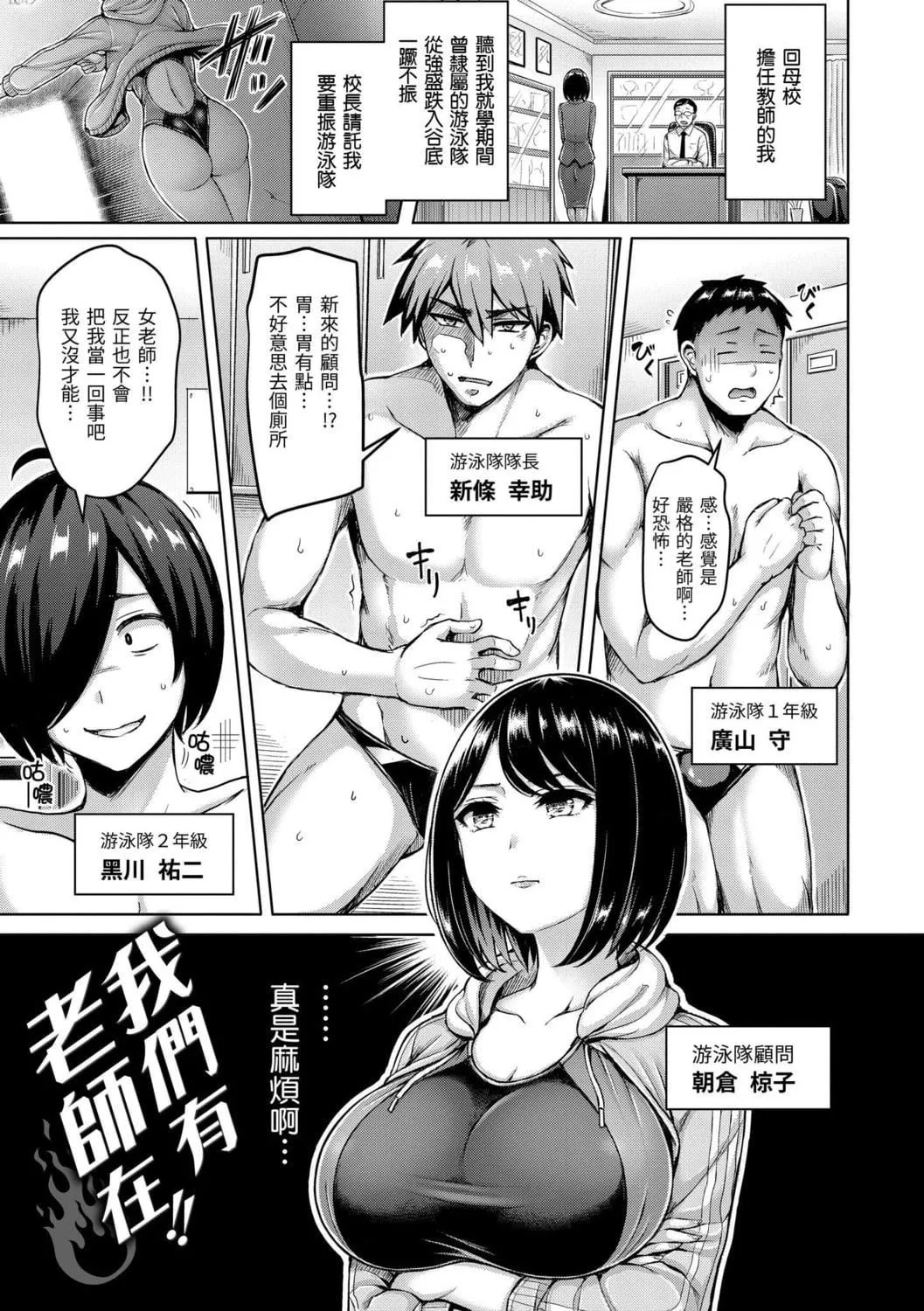 [オクモト悠太]ぱい♡ぱれーど｜歐派遊行[中國翻訳][DL版][オクモト悠太]ぱい♡ぱれーど｜歐派遊行[中國翻訳][DL版]