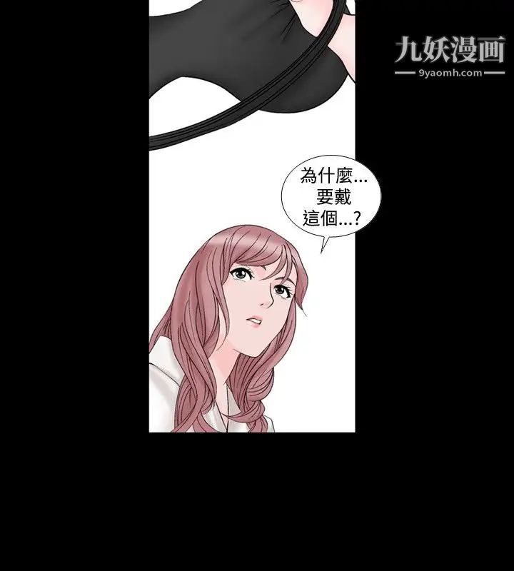 人妻性解放1-2季第13话