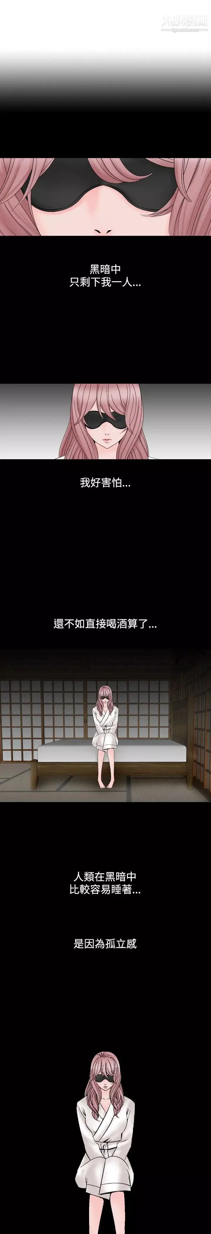 人妻性解放1-2季第14話