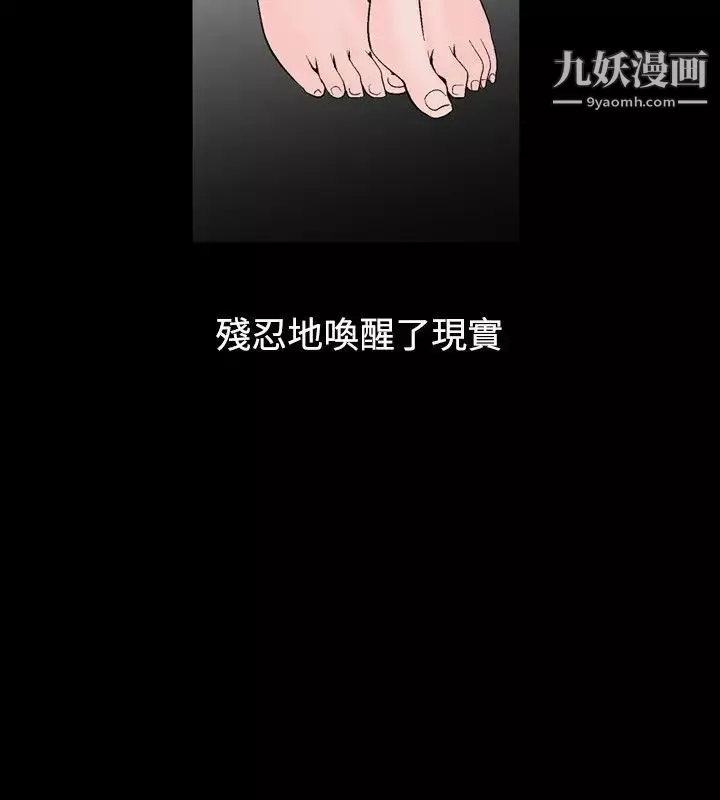 人妻性解放1-2季第14話
