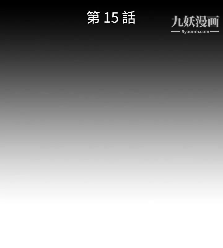 人妻性解放1-2季第15话