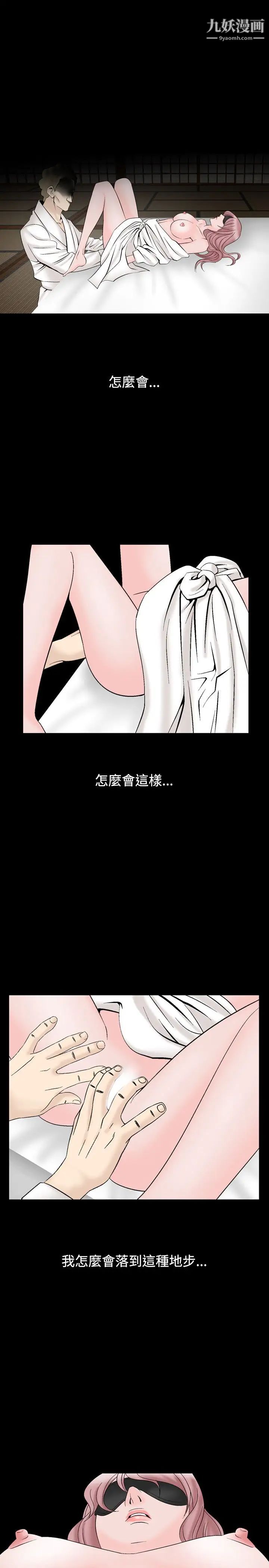 人妻性解放1-2季第15话