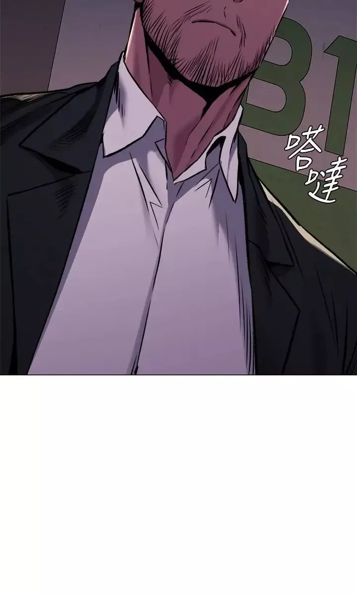 衝突第63話-建哲，你非死不可