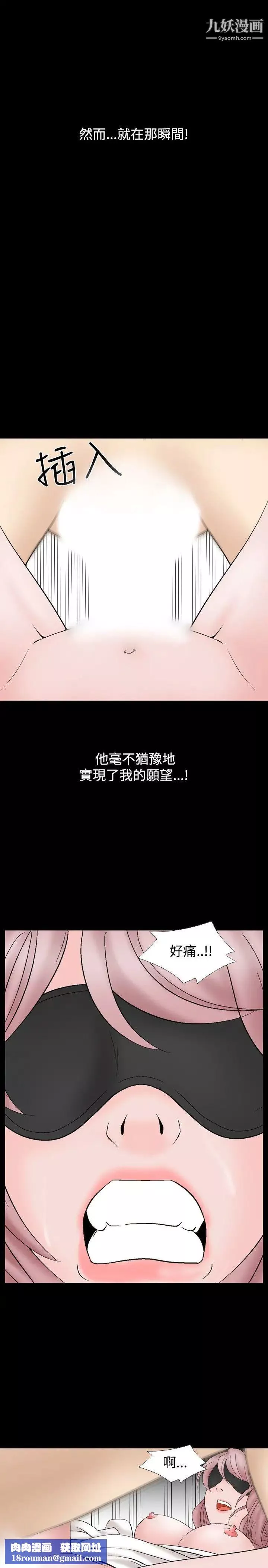 人妻性解放1-2季第15話