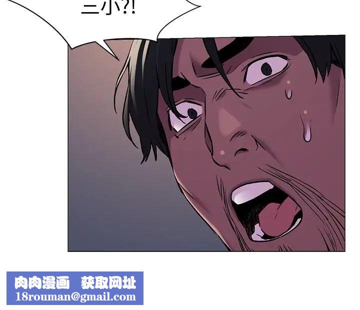 衝突第63话-建哲，你非死不可
