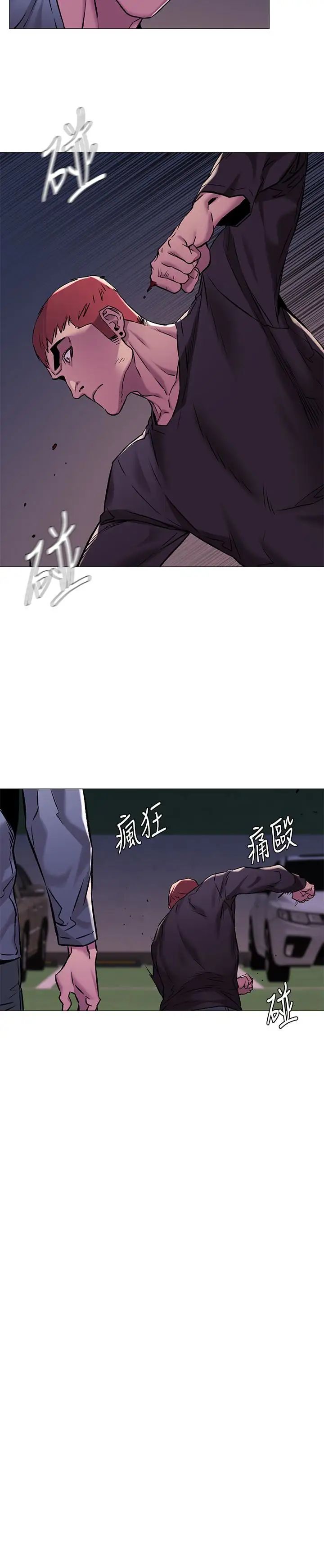 衝突第63话-建哲，你非死不可