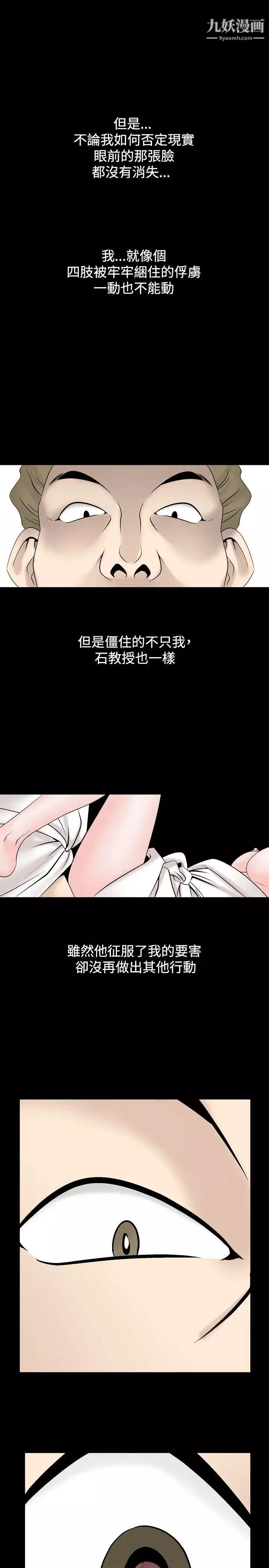 人妻性解放1-2季第16話