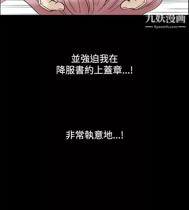 人妻性解放1-2季第16話