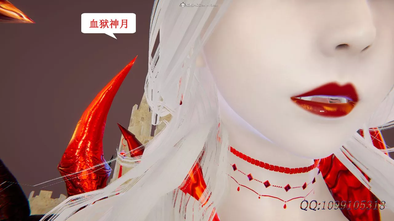 [3D]吸血鬼綠茶媽媽第1-2季第49話-第二季