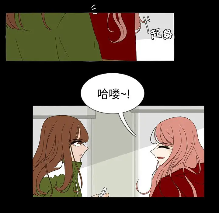 鱼缸中的花园第33章