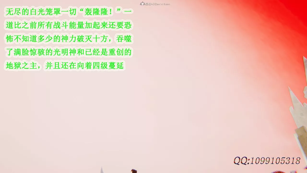 [3D]吸血鬼綠茶媽媽第1-2季第49話-第二季