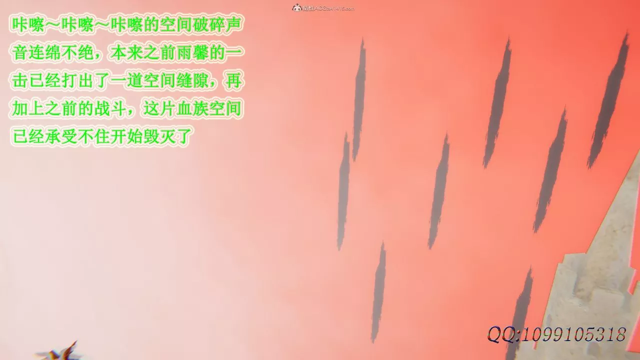 [3D]吸血鬼綠茶媽媽第1-2季第49話-第二季