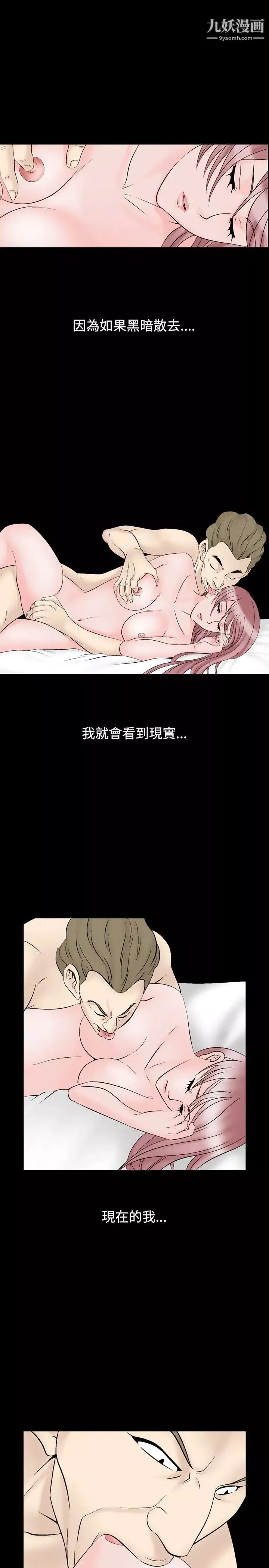 人妻性解放1-2季第17話