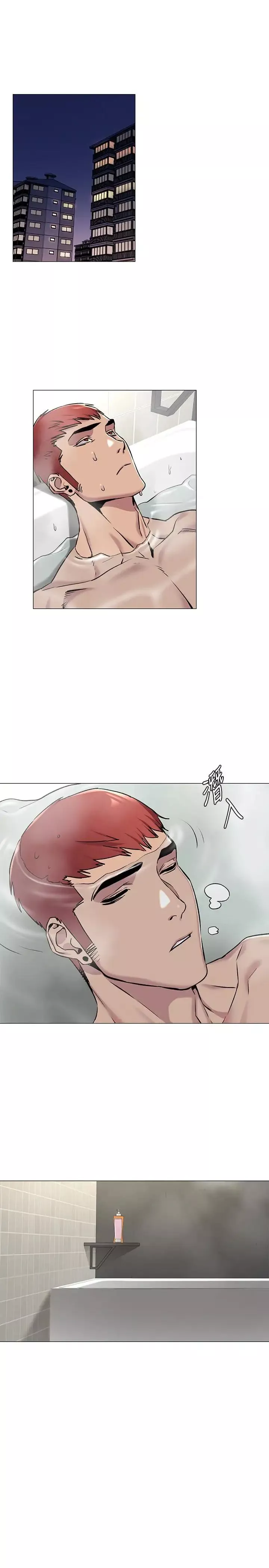 衝突第66話-默默濕透的韶多