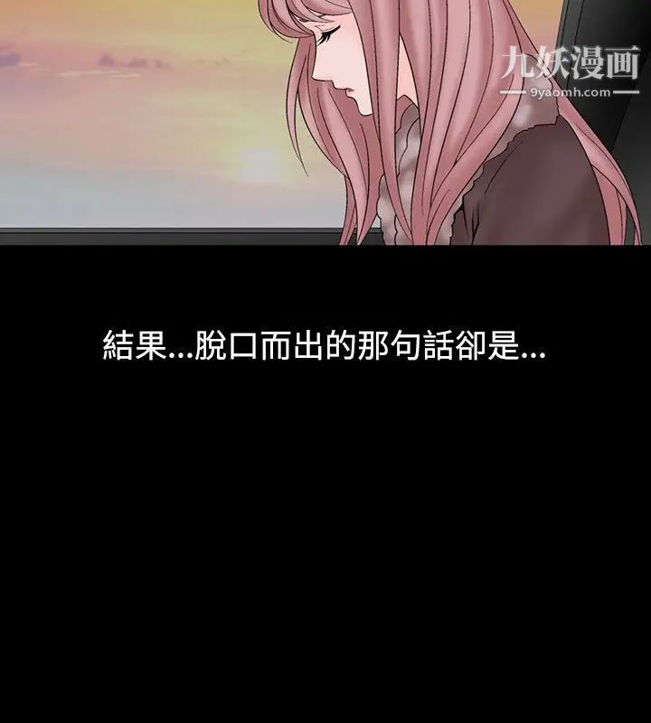 人妻性解放1-2季第18话