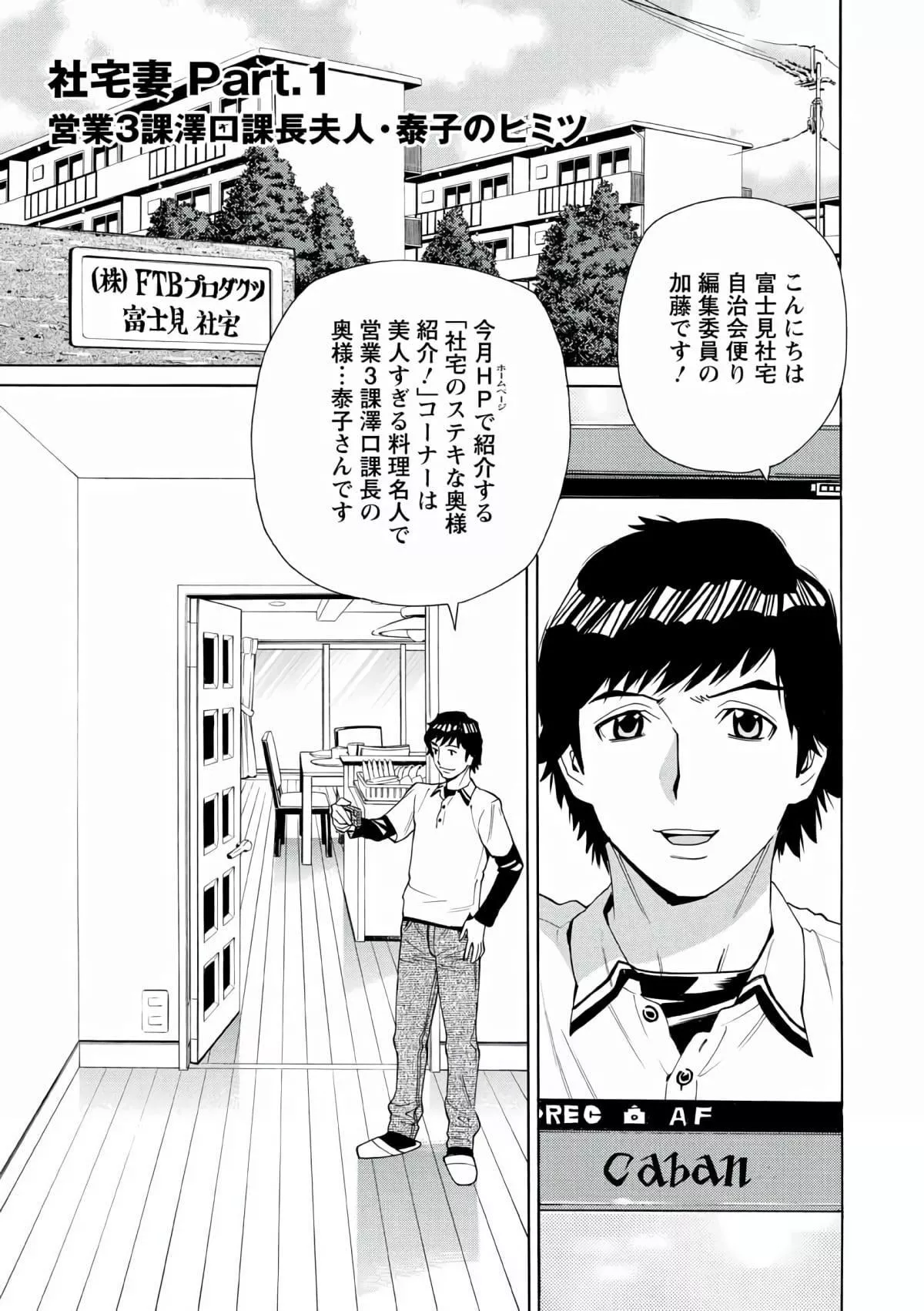 [牧部かたる]人妻姦射祭[DL版][牧部かたる]人妻姦射祭[DL版]
