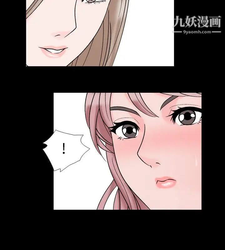 人妻性解放1-2季第18话