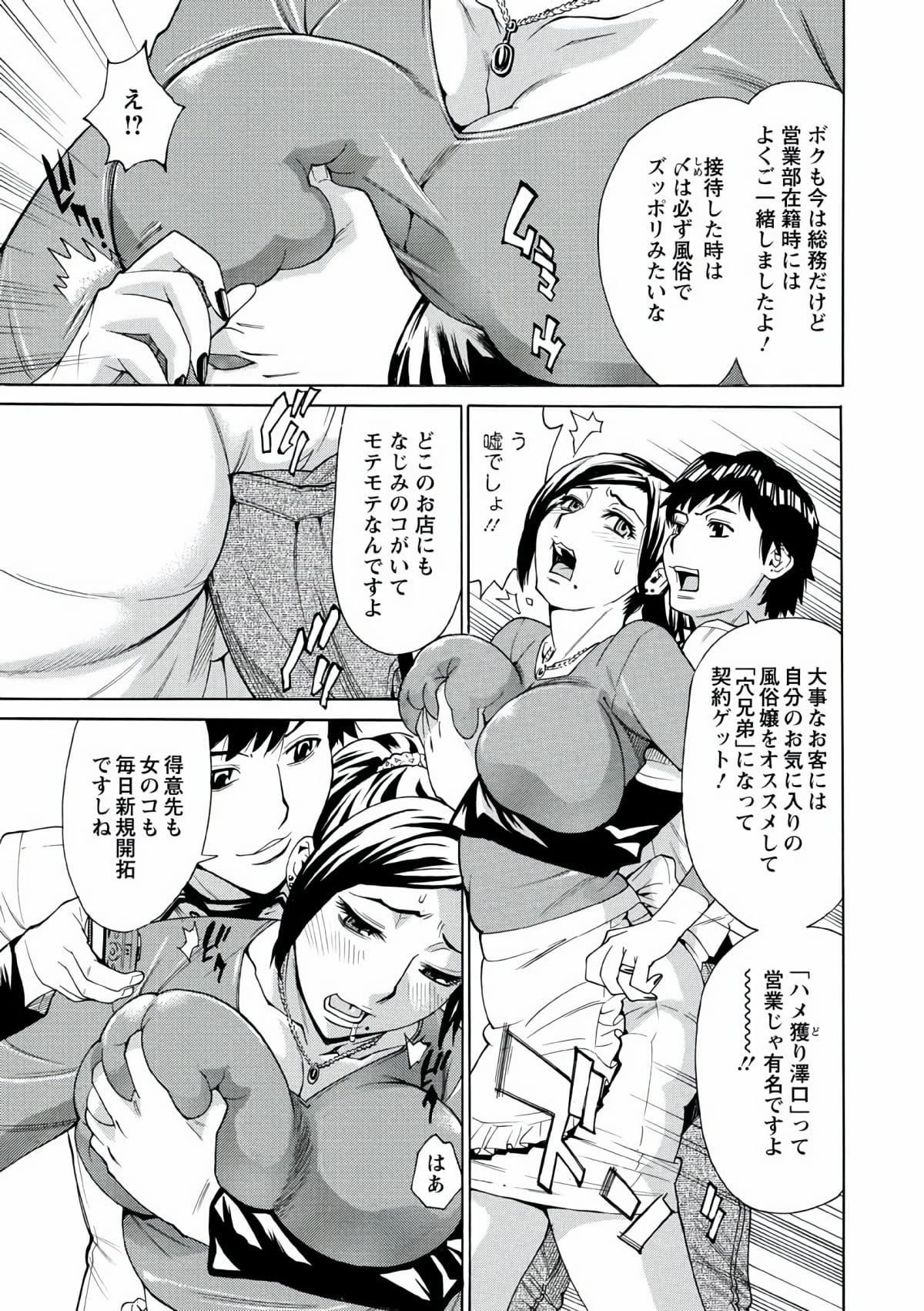 [牧部かたる]人妻姦射祭[DL版][牧部かたる]人妻姦射祭[DL版]