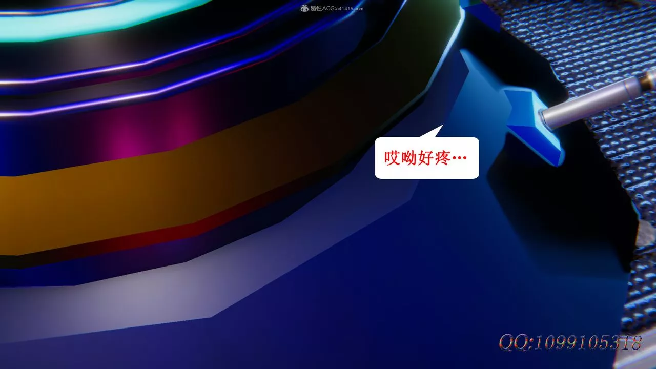 [3D]吸血鬼綠茶媽媽第1-2季第50話-第二季