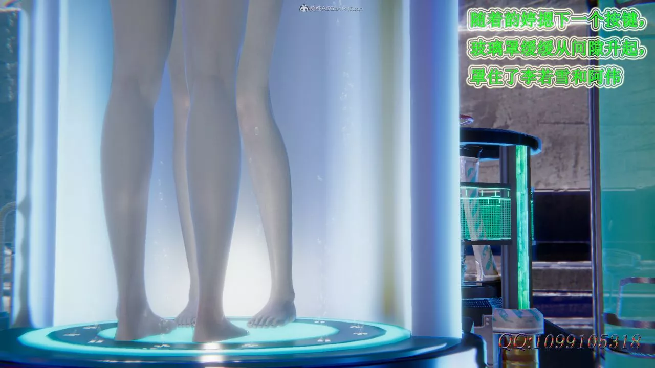 [3D]吸血鬼綠茶媽媽第1-2季第50話-第二季
