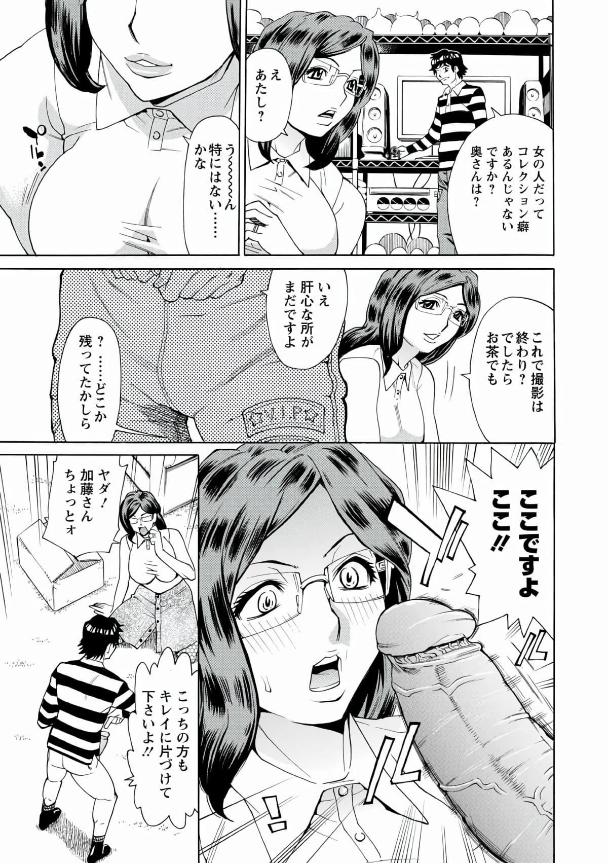 [牧部かたる]人妻姦射祭[DL版][牧部かたる]人妻姦射祭[DL版]