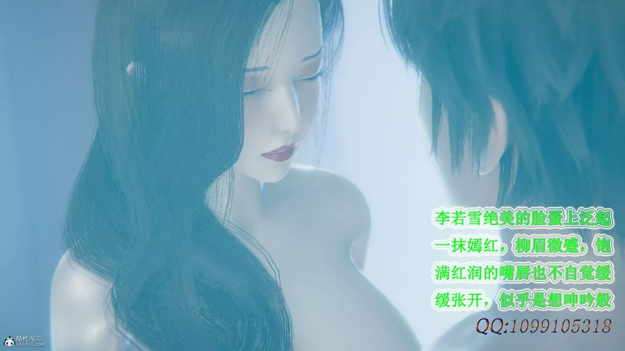 [3D]吸血鬼綠茶媽媽第1-2季第50話-第二季