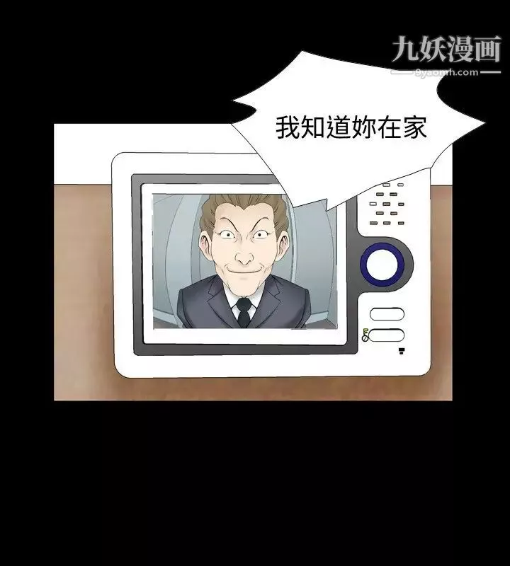 人妻性解放1-2季第19話