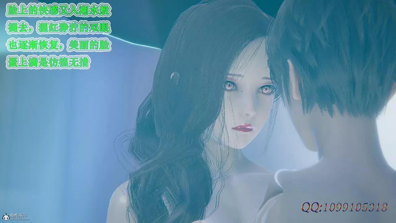 [3D]吸血鬼綠茶媽媽第1-2季第50話-第二季