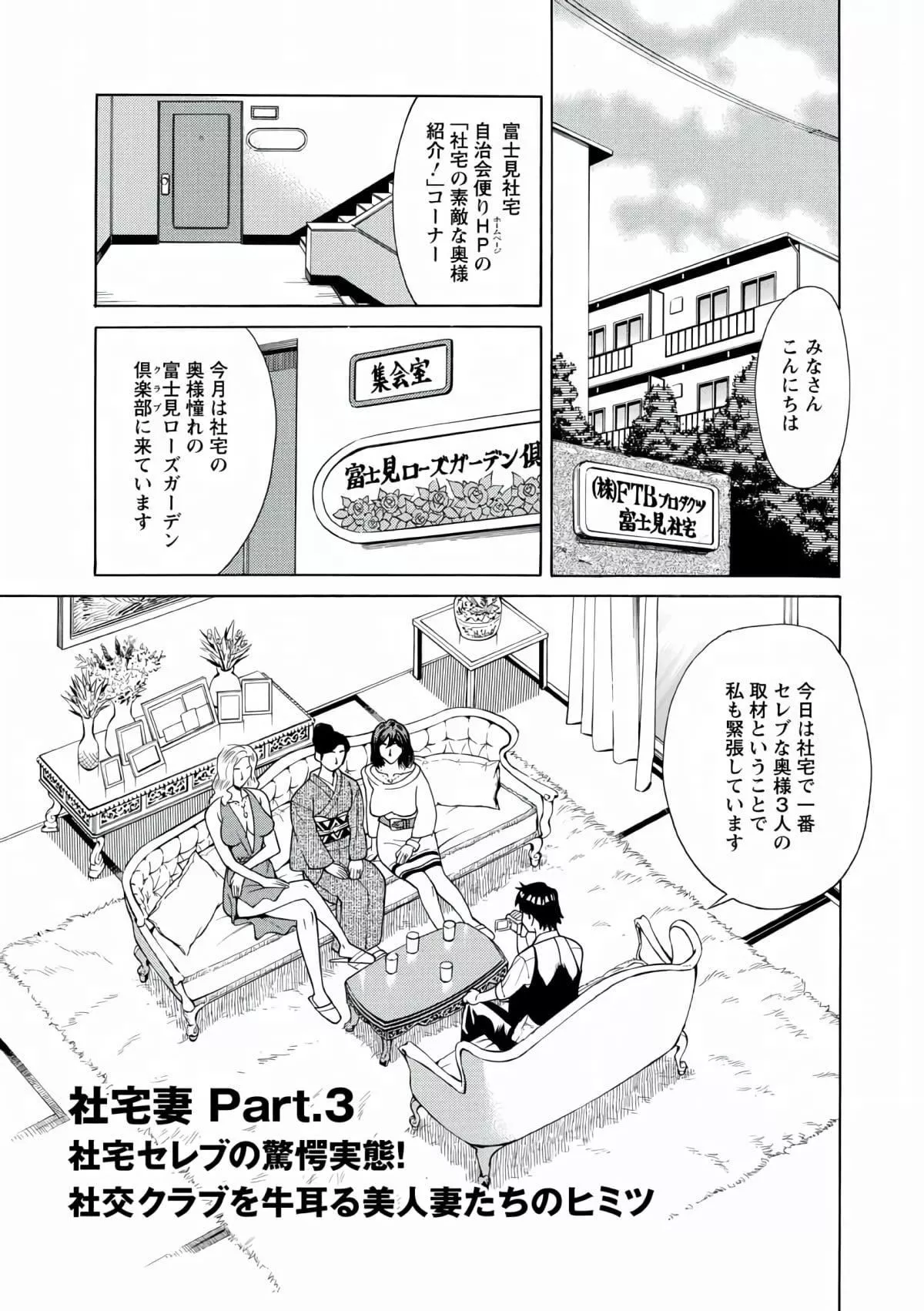 [牧部かたる]人妻姦射祭[DL版][牧部かたる]人妻姦射祭[DL版]