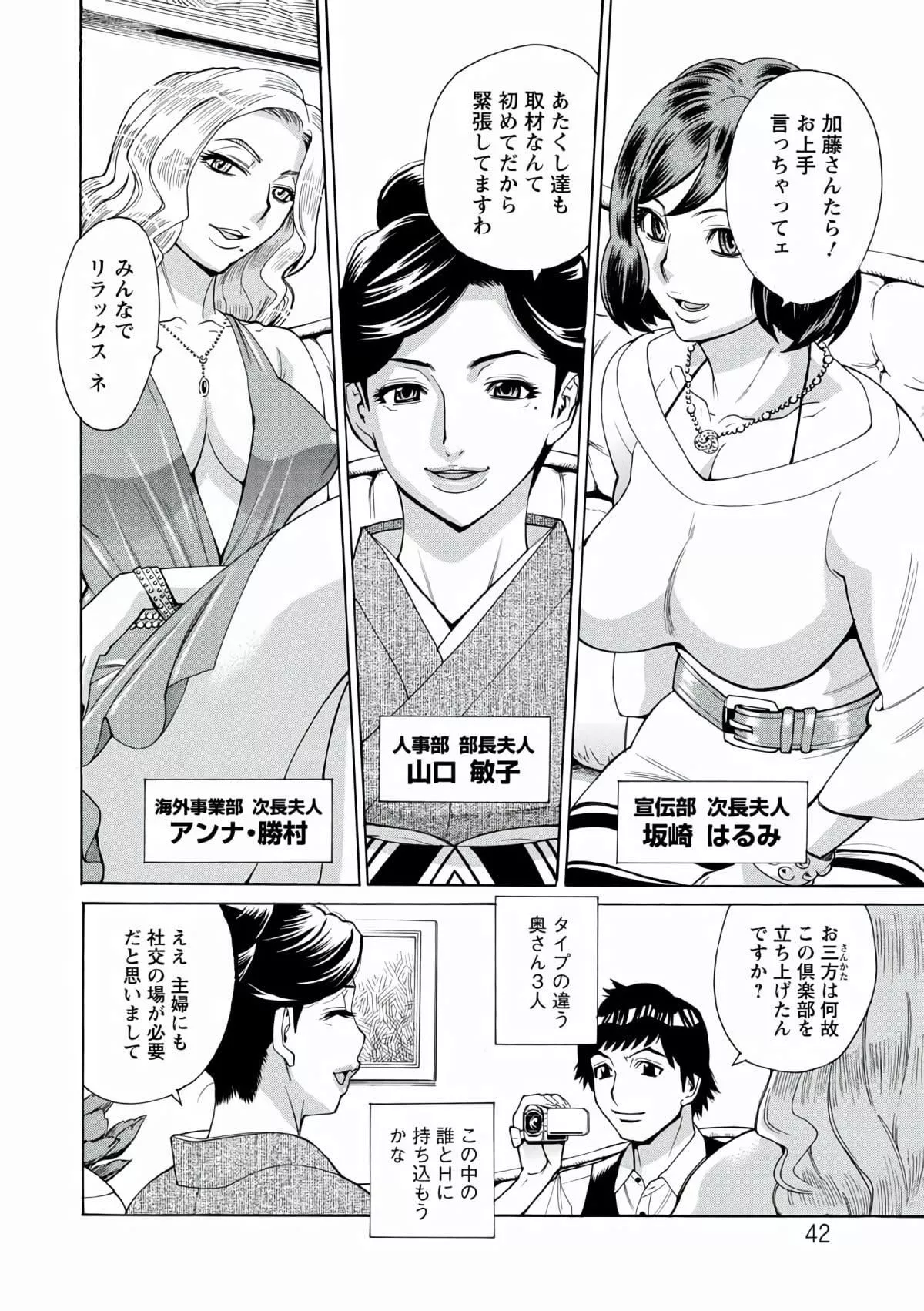 [牧部かたる]人妻姦射祭[DL版][牧部かたる]人妻姦射祭[DL版]
