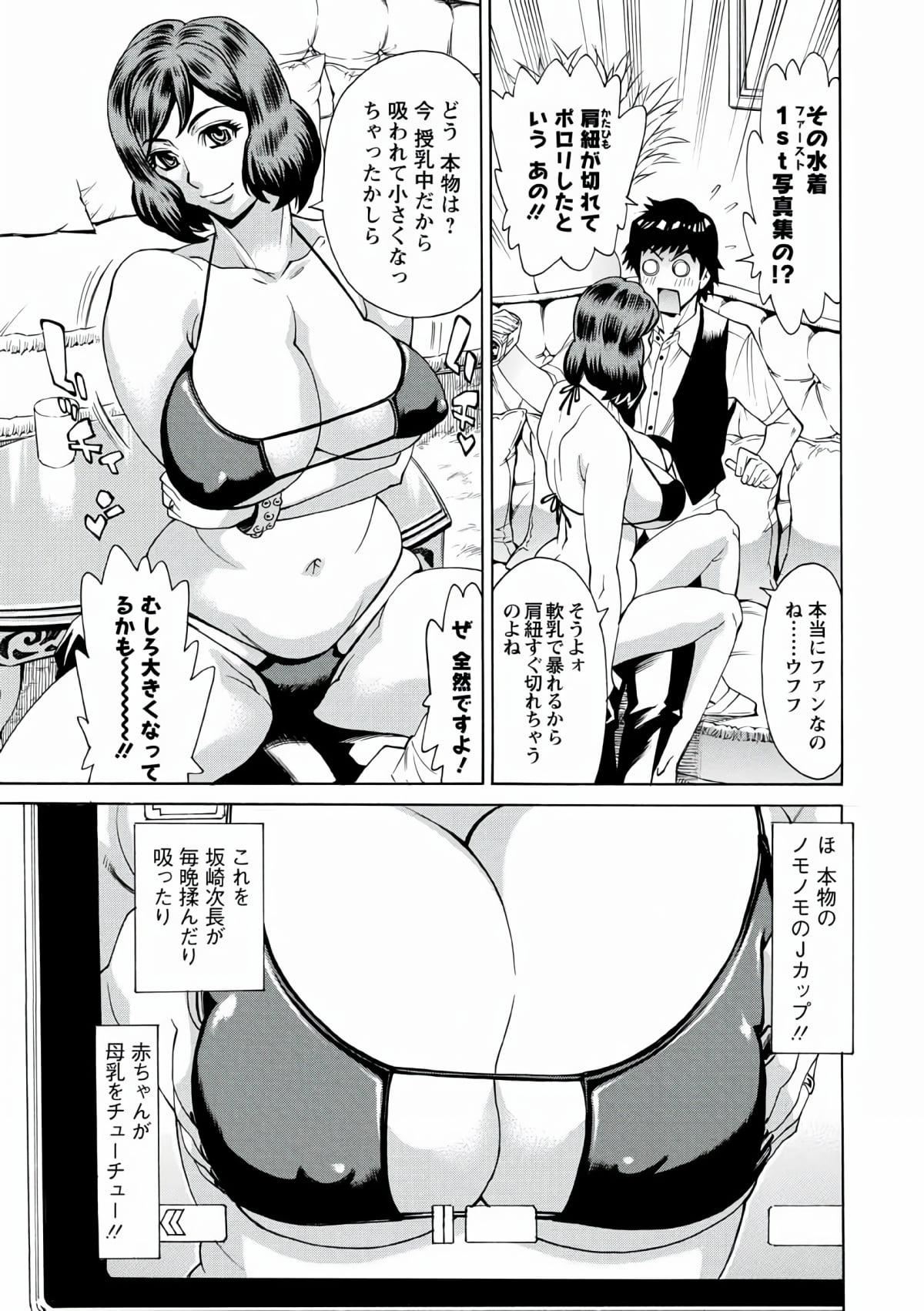 [牧部かたる]人妻姦射祭[DL版][牧部かたる]人妻姦射祭[DL版]