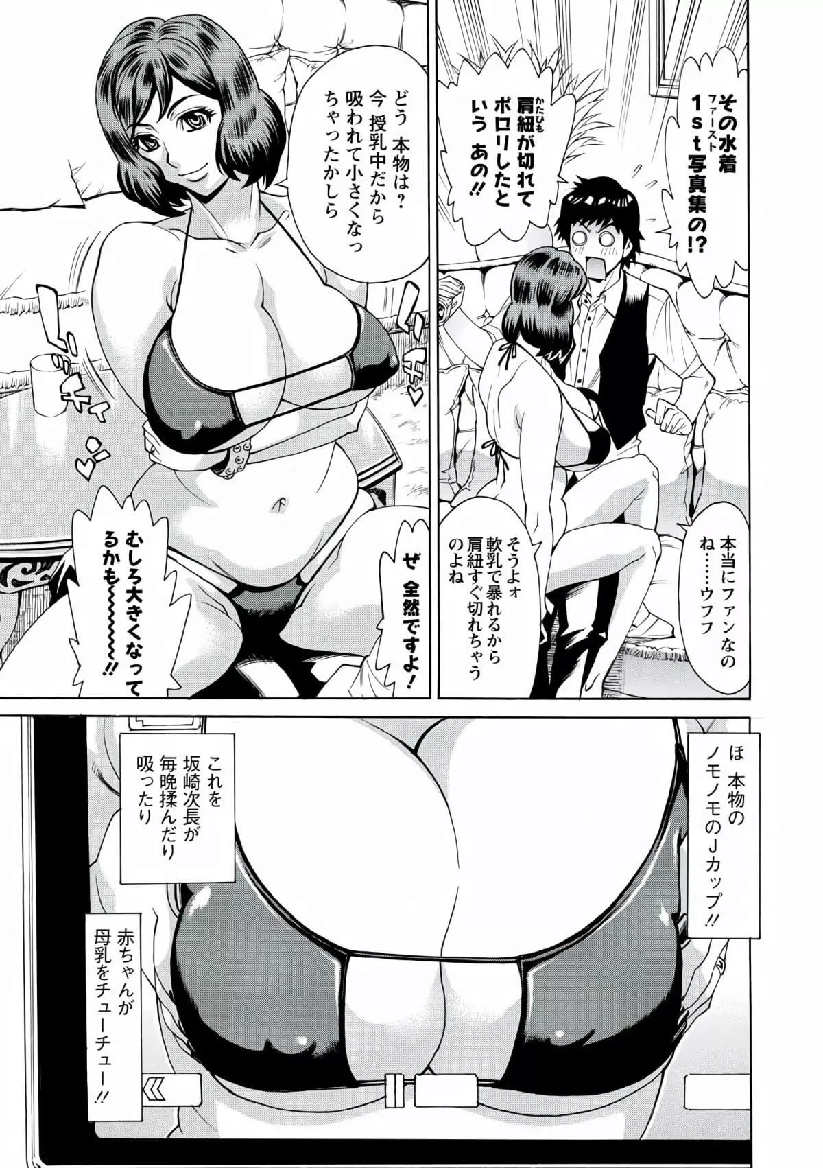[牧部かたる]人妻姦射祭[DL版][牧部かたる]人妻姦射祭[DL版]