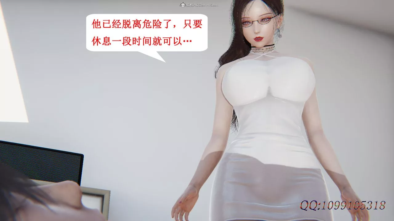 [3D]吸血鬼綠茶媽媽第1-2季最終話-第二季