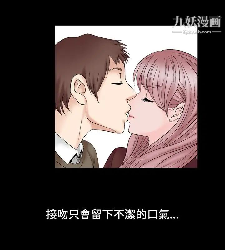 人妻性解放1-2季第21話