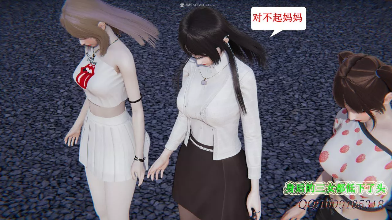 [3D]吸血鬼綠茶媽媽第1-2季最終話-第二季